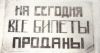 blokadadzd-45.jpg